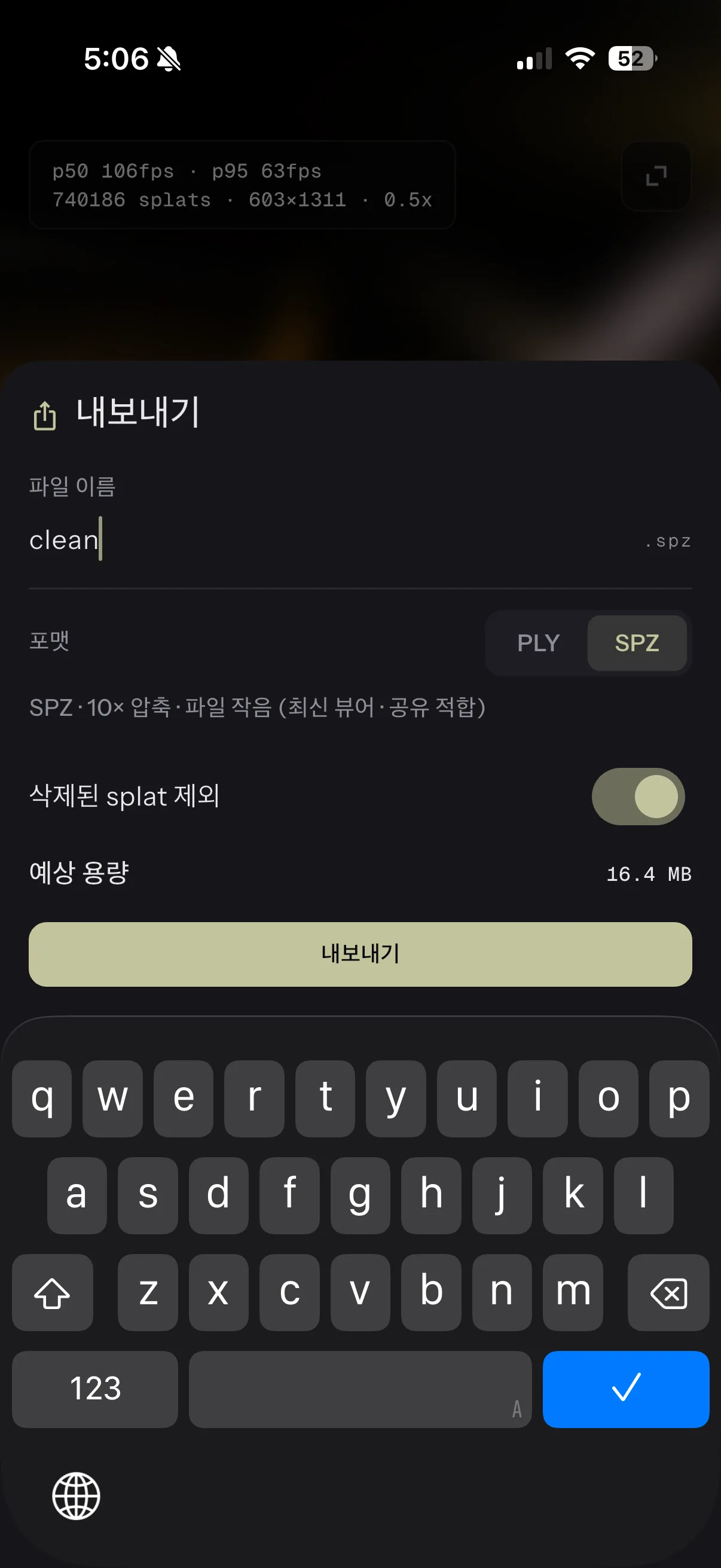 SPZ 내보내기 · 10× 압축